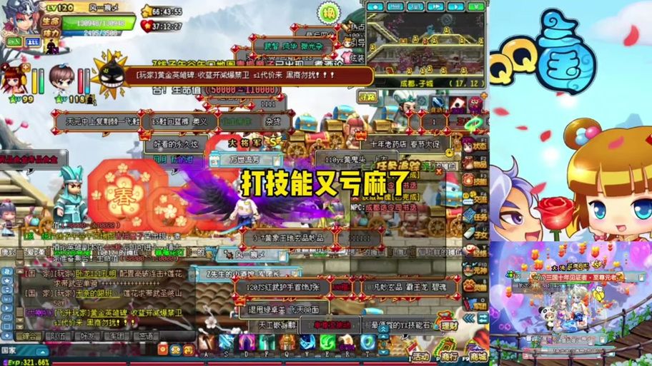 qq三国翻新灵石有什么用 详细功能解析