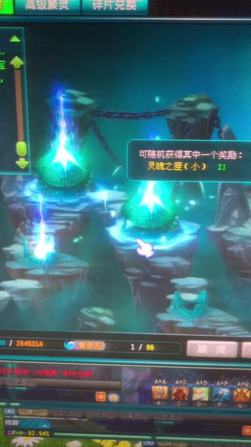 qq三国翻新灵石有什么用 详细功能解析