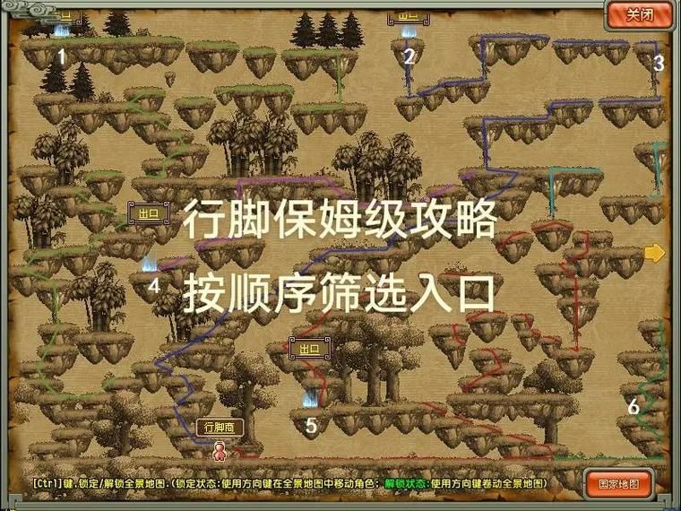 qq三国行脚封号原因揭秘 这些行为千万别碰