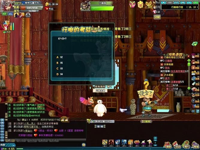 qq三国行脚封号原因揭秘 这些行为千万别碰