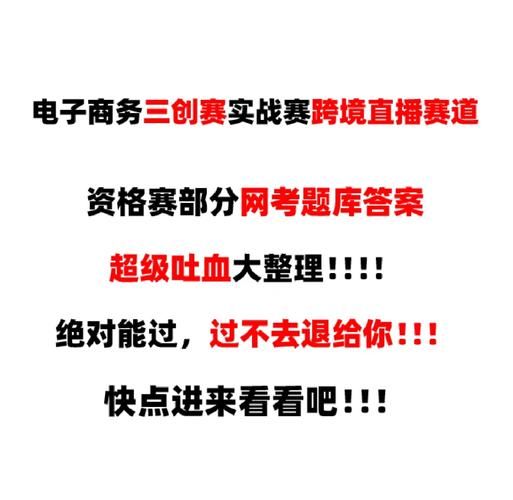 qq三国谋士考官考试答案 最新题库整理分享