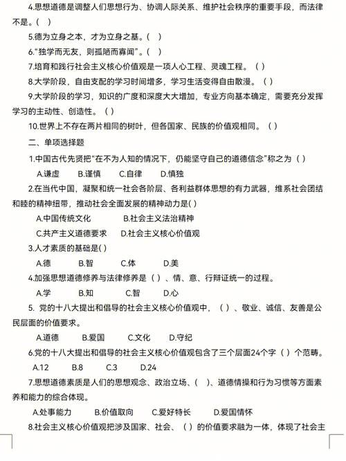 qq三国谋士考官考试答案 最新题库整理分享