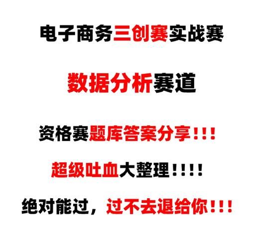 qq三国谋士考官考试答案 最新题库整理分享