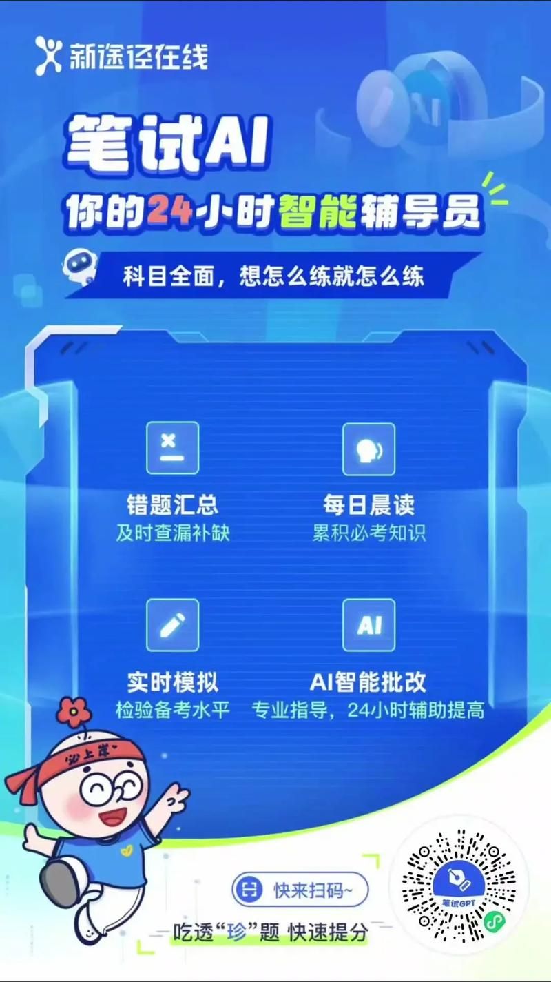 qq三国谋士考官考试答案 最新题库整理分享