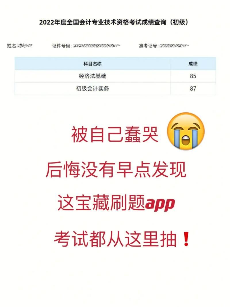 qq三国谋士考官考试答案 最新题库整理分享