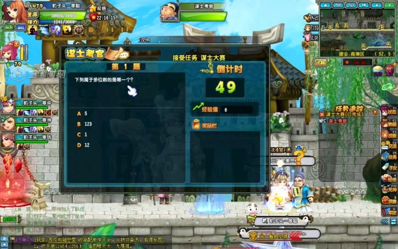 qq三国谋士考官考试答案 最新题库整理分享