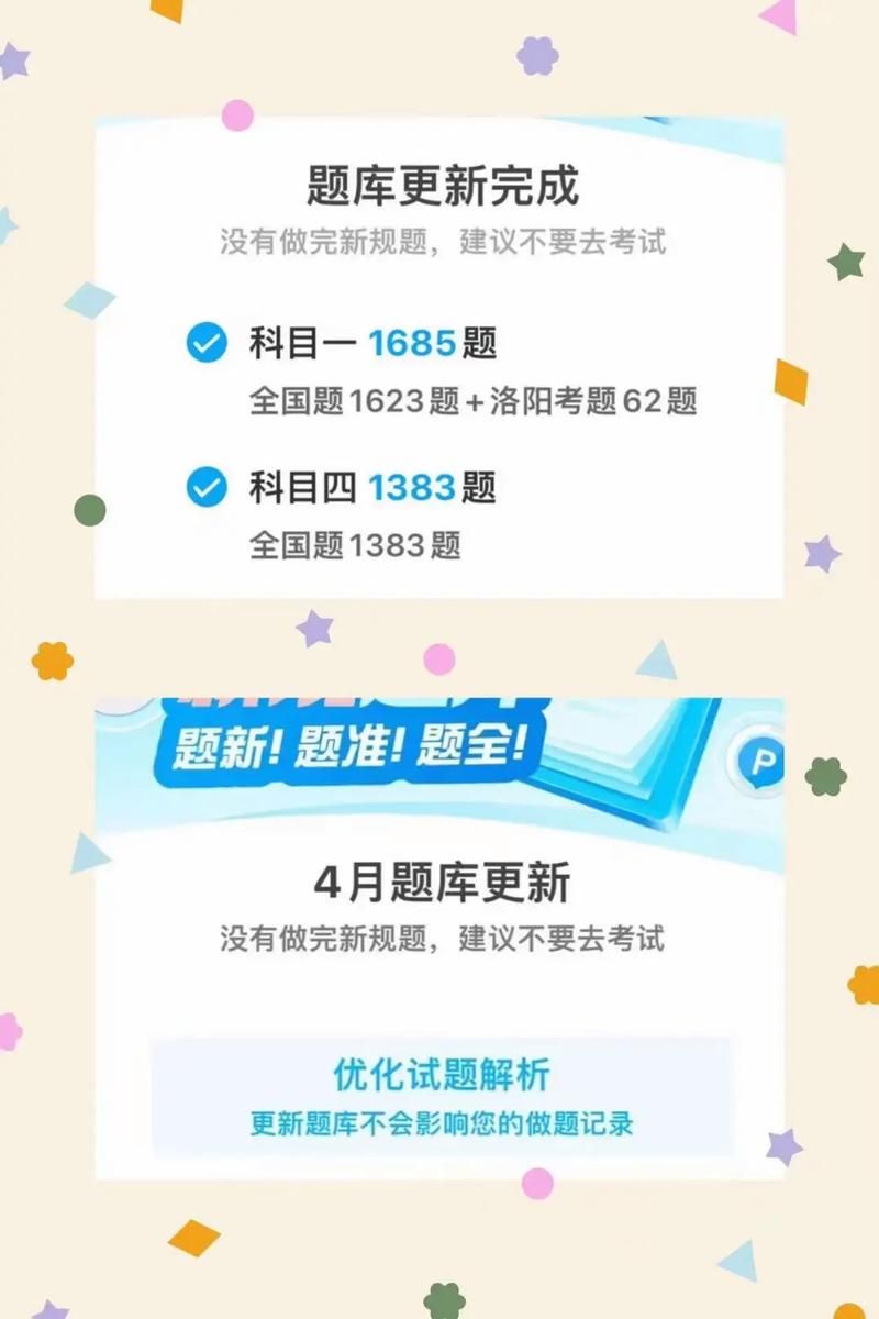 qq三国谋士考官考试答案 最新题库整理分享