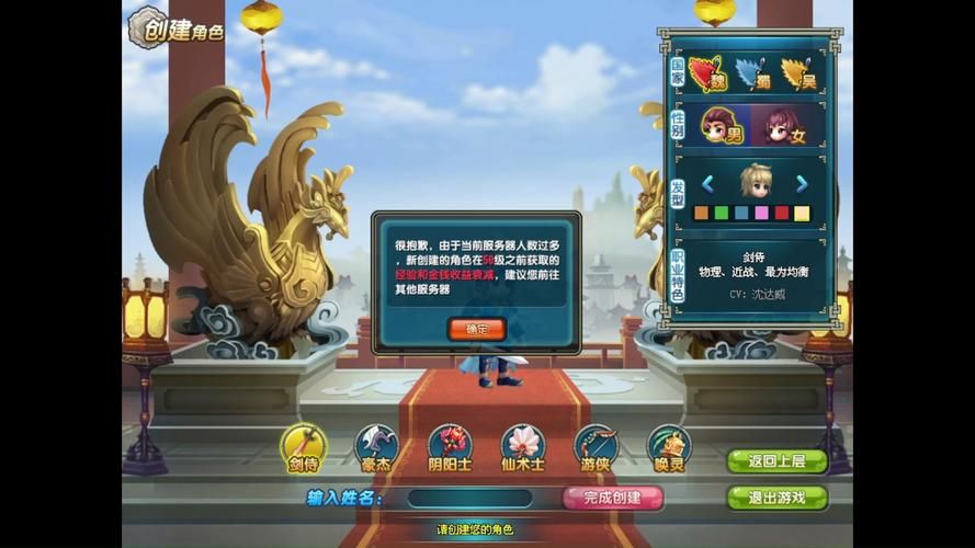qq三国逃犯任务怎么做 快速完成攻略分享