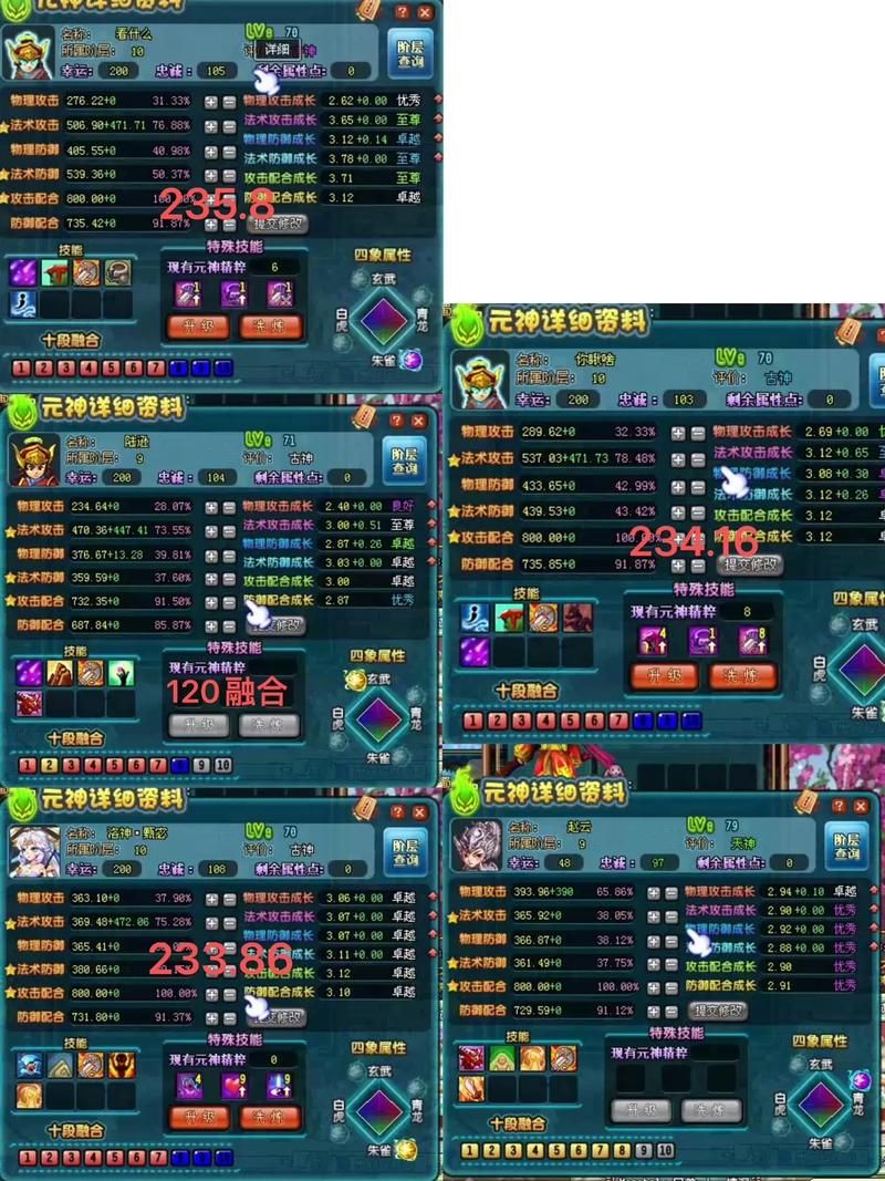 qq三国逃犯任务怎么做 快速完成攻略分享