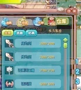 qq三国逃犯任务怎么做 快速完成攻略分享