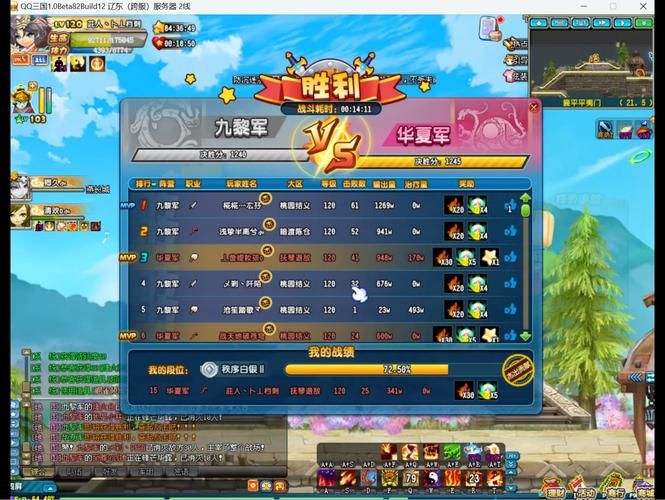 qq三国逃犯任务怎么做 快速完成攻略分享