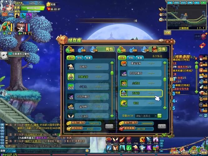 qq三国黄金宝箱刷新时间 快速收集攻略分享