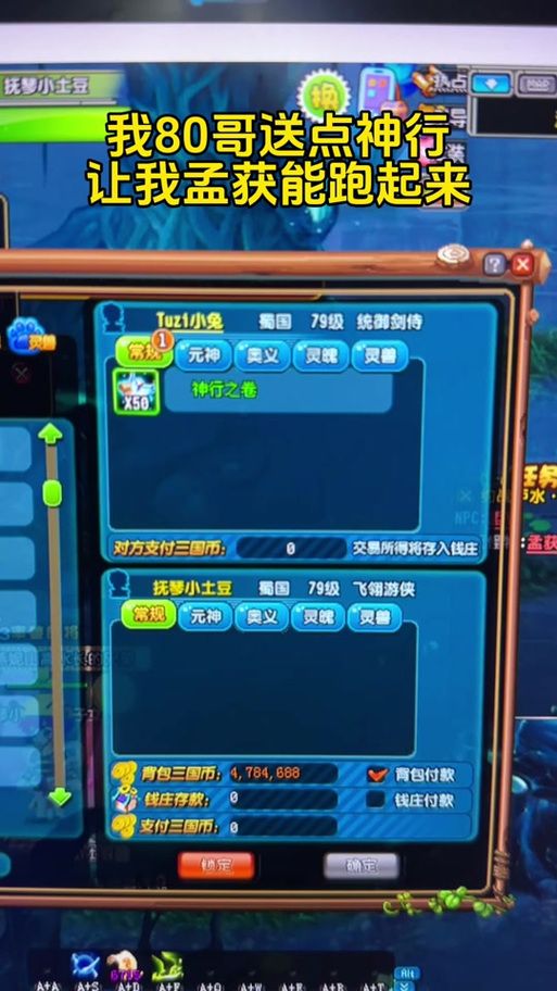 qq三国黄金宝箱刷新时间 快速收集攻略分享