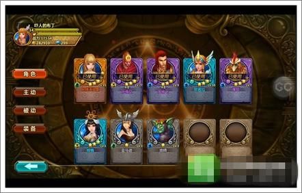 qq三国黄金宝箱刷新时间 快速收集攻略分享