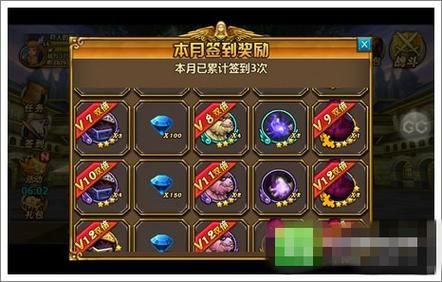 qq三国黄金宝箱刷新时间 快速收集攻略分享