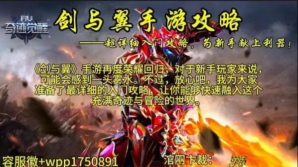 qq三国黄金宝箱刷新时间 快速收集攻略分享
