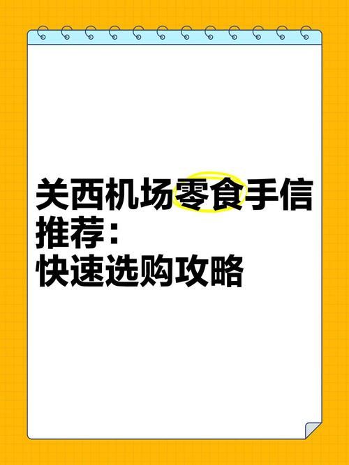 qq三国黄金宝箱刷新时间 快速收集攻略分享