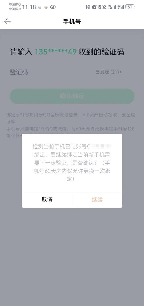 qq上不去怎么办 试试这些方法轻松搞定