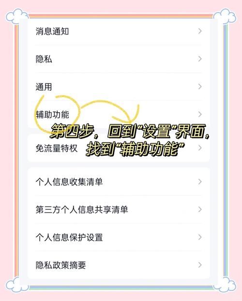 qq上不去怎么办 试试这些方法轻松搞定