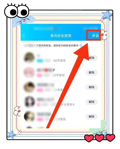 qq上不去怎么办 试试这些方法轻松搞定