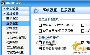 qq业务服务中心常见问题解决方法