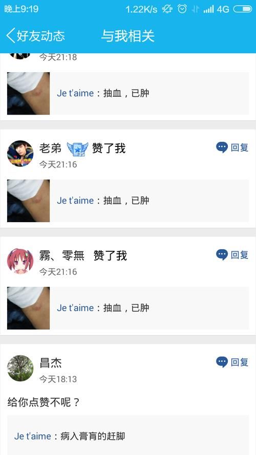 qq业务服务中心常见问题解决方法