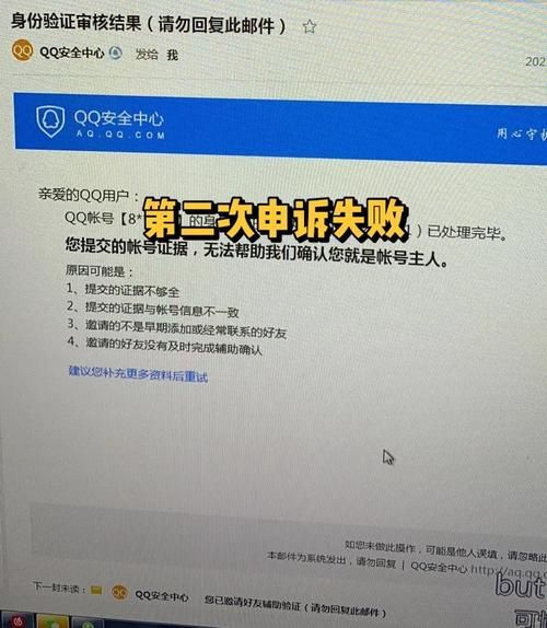qq丢了怎么找回 简单几步教你快速找回qq账号