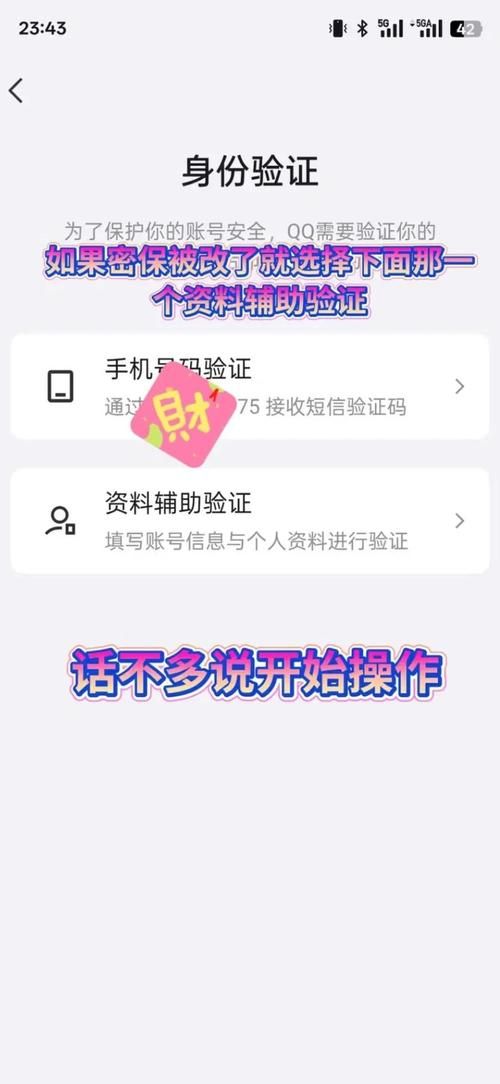 qq丢了怎么找回 简单几步教你快速找回qq账号