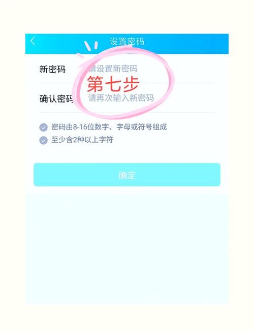 qq丢了怎么找回 简单几步教你快速找回qq账号