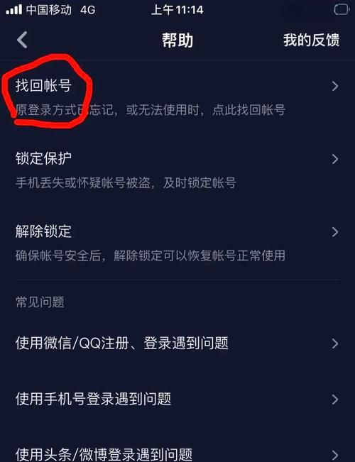 qq为什么上不去 网络问题还是账号异常导致的