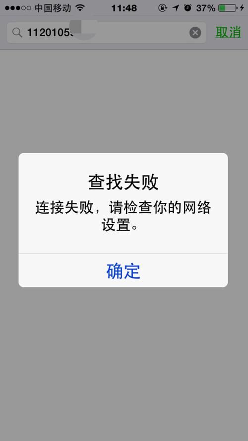 qq为什么上不去 网络问题还是账号异常导致的