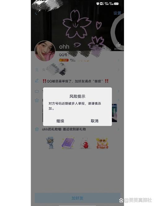 qq为什么上不去 网络问题还是账号异常导致的