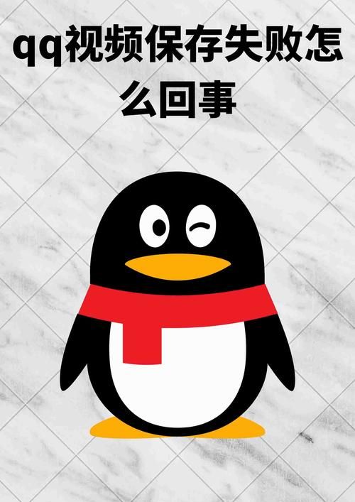 qq为什么上不去 网络问题还是账号异常导致的