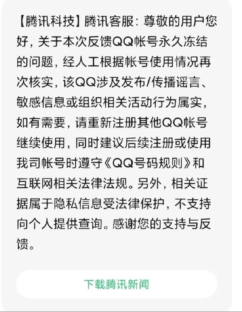qq为什么上不去 网络问题还是账号异常导致的