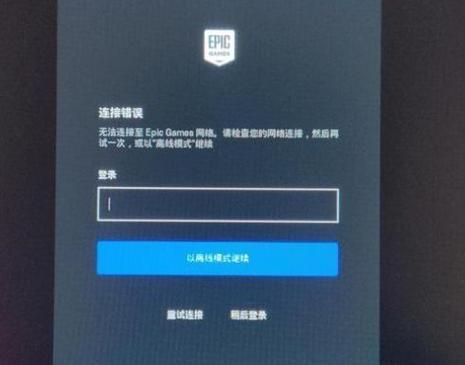 qq为什么登不上 可能是密码错误或服务器故障