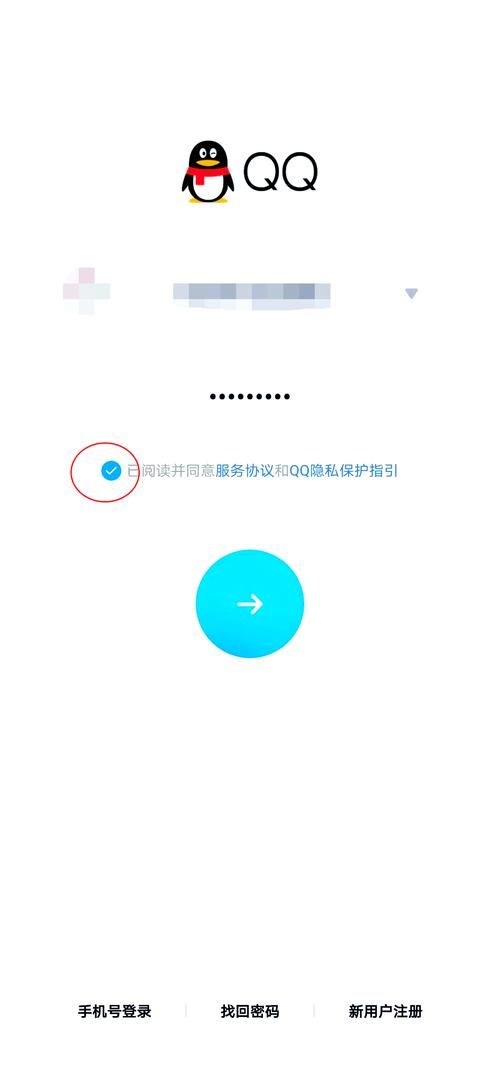 qq为什么登不上 可能是密码错误或服务器故障