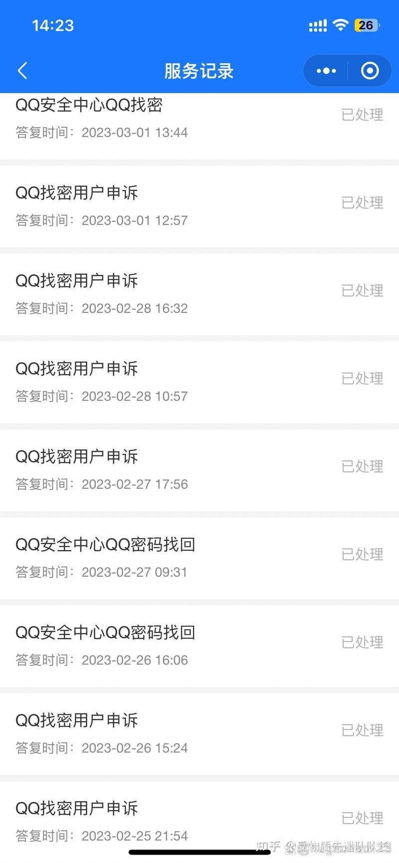 qq为什么登不上 可能是密码错误或服务器故障