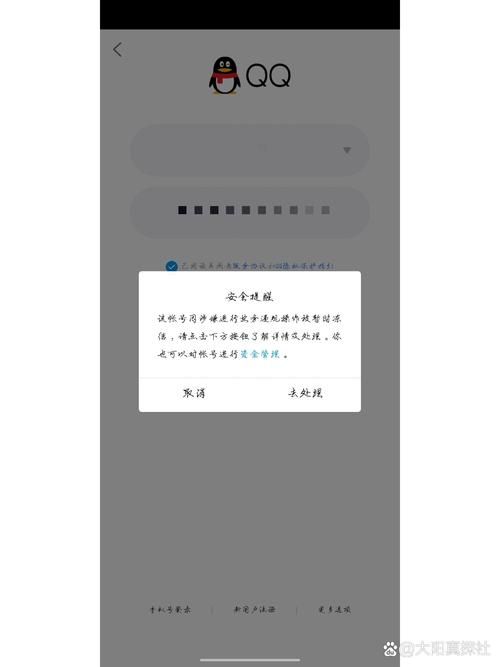 qq为什么登不上 可能是密码错误或服务器故障