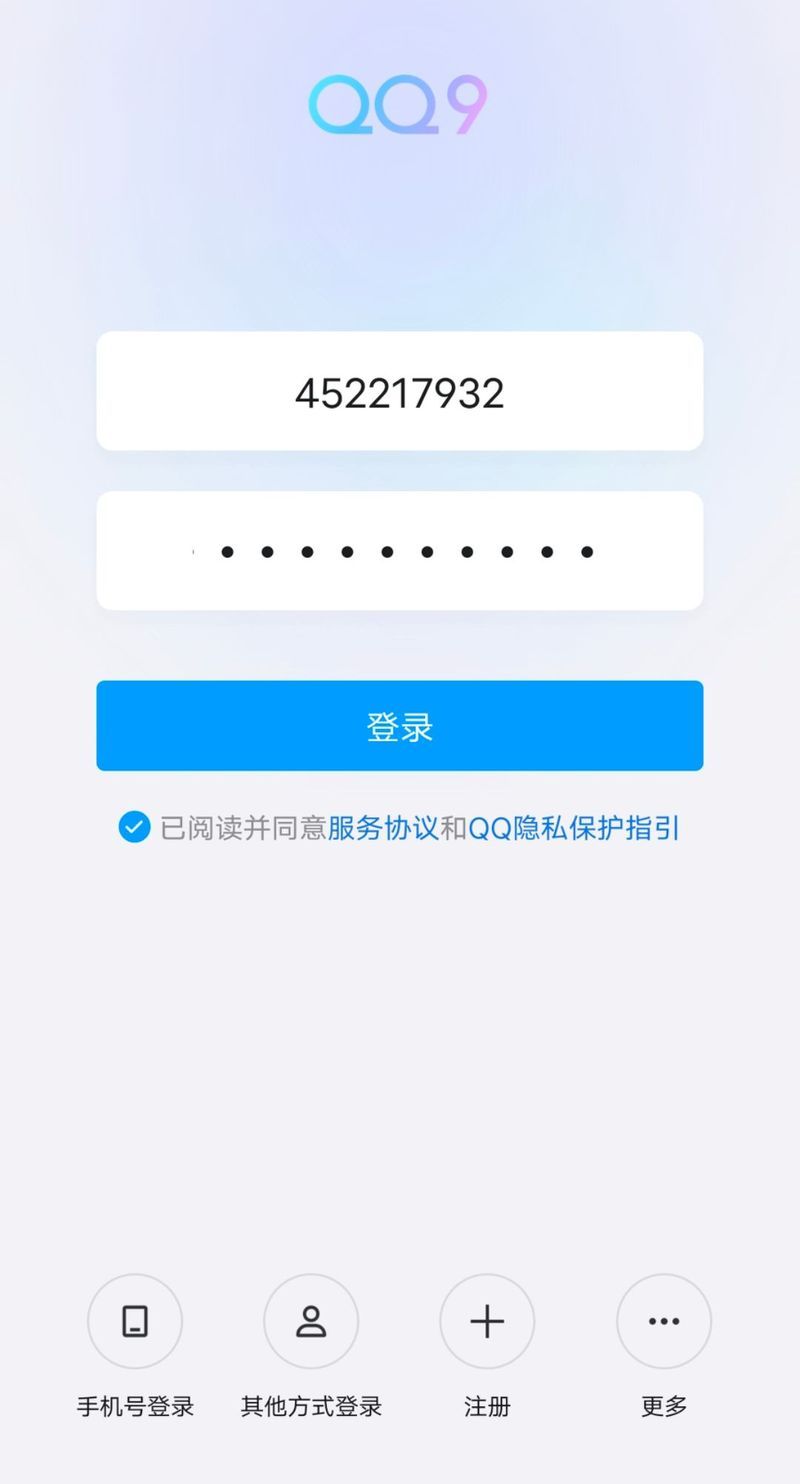 qq为什么登不上 可能是密码错误或服务器故障