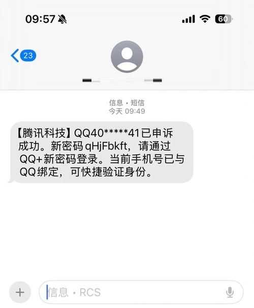 qq为什么登不上 可能是密码错误或服务器故障