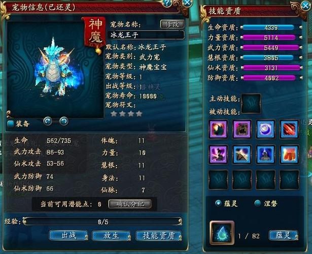 qq仙侠传九重天职业推荐 哪个职业最强最好玩