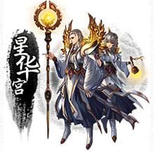 qq仙侠传九重天职业推荐 哪个职业最强最好玩