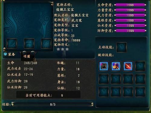 qq仙侠传九重天职业推荐 哪个职业最强最好玩