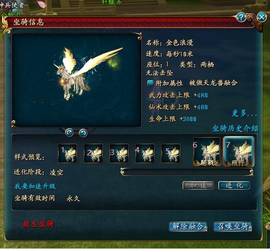 qq仙侠传九重天职业推荐 哪个职业最强最好玩