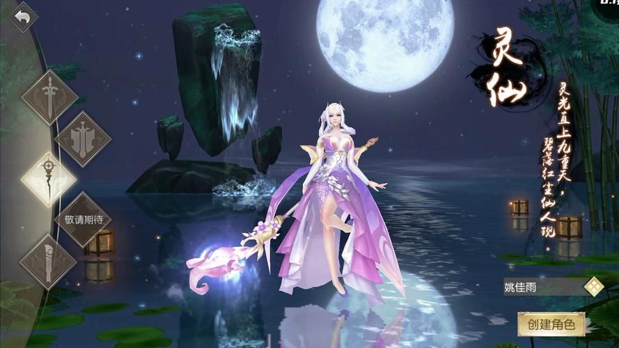 qq仙侠传九重天职业推荐 哪个职业最强最好玩