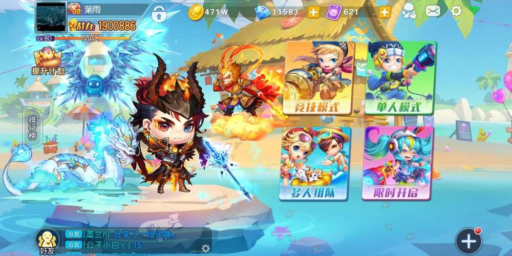 QQ仙侠传好玩吗 老玩家分享真实游戏体验