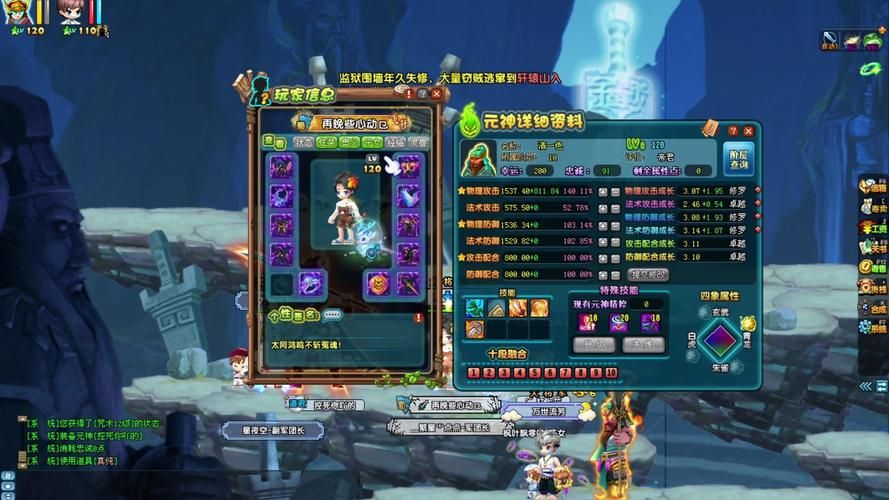 QQ仙侠传好玩吗 老玩家分享真实游戏体验