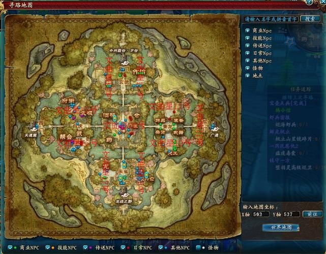 qq仙侠传活跃度不够怎么办 三招教你轻松解决