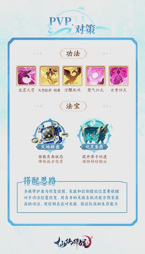 qq仙侠传活跃度不够怎么办 三招教你轻松解决