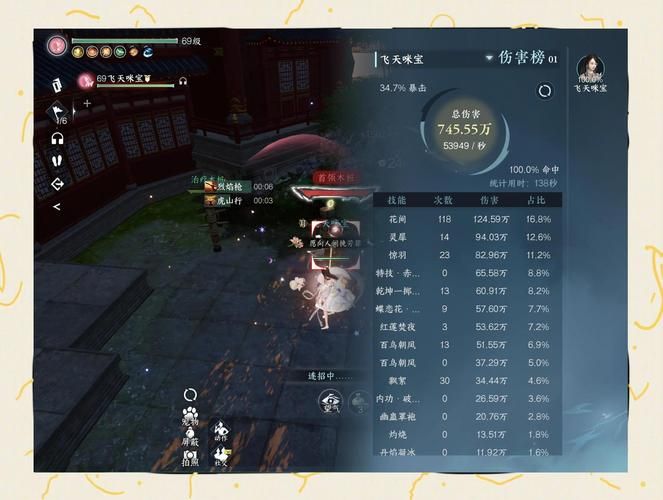 qq仙侠传活跃度不够怎么办 三招教你轻松解决